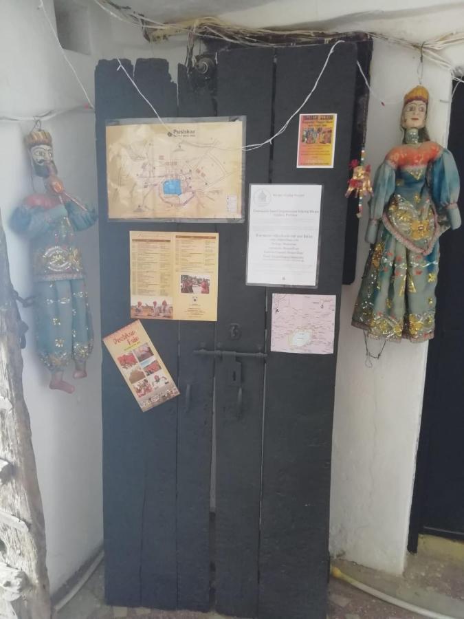 Shiva Guest House Pushkar Eksteriør bilde